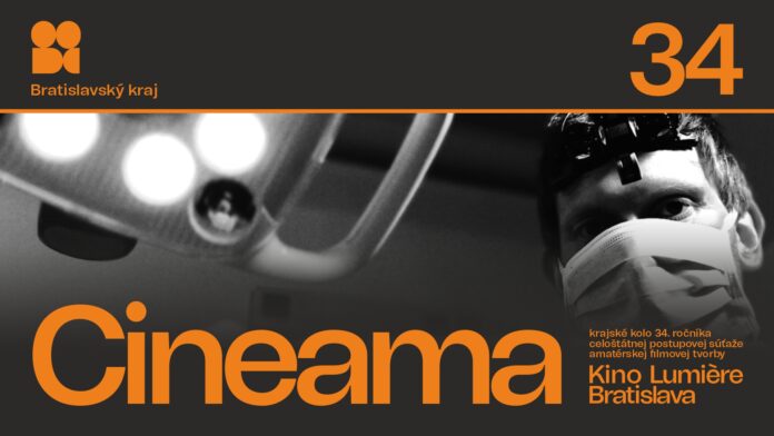 Cineama 2026